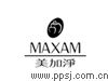 MAXAM美加净